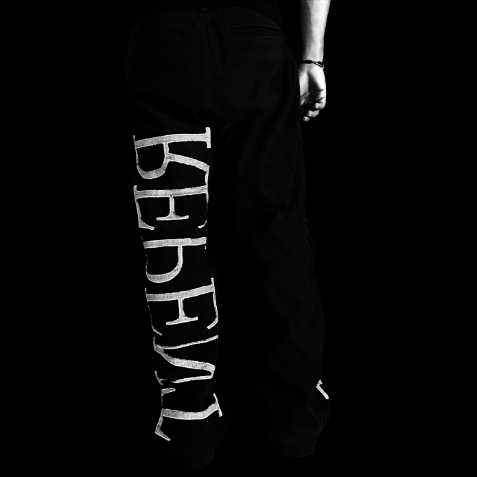 Repent Corduroy Pants  (with distressed embroidery)